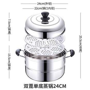 Tuojin imported quality steamer from germany, household stainless steel small fish steamer, thickened 2-3 layers steamed buns, steamed buns, steamed rice compartment, double-layer steamer_201 material 24cm, free anti-scalding steaming cloth