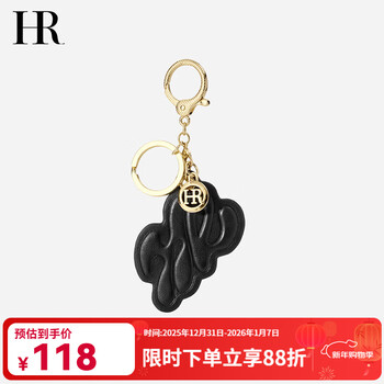 Hr helena women's bag leather brand pendant keychain new year's day gift black