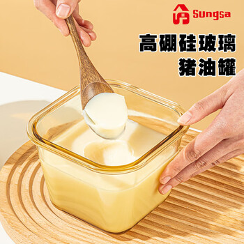 Sungsa glass lard tank high temperature resistant seasoning tank oil container large capacity chili oil tank oil storage tank high borosilicate square lard tank 900ml