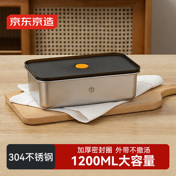 Made in tokyo, stainless steel crisper, sealed refrigerator kitchen storage box, fruit snacks with lunch box 1.2l*1