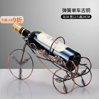 Taixi pavilion household wine rack ornaments red wine rack wine bottle rack european wine rack red wine rack household wine rack ornaments spring bicycle bronze