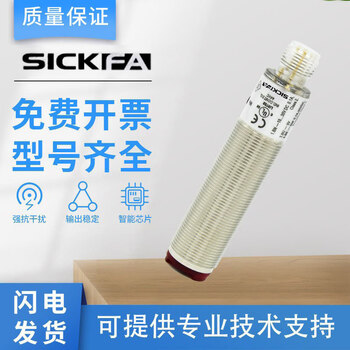 Photoelectric switch vl180-2p42431/2p2436/2n41131/2f32331 sensor vl180-2p2436