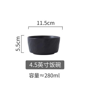 Tuojin ins style simple ceramic tableware for home use 2026 new dishes home light luxury western food plate bowl plate style 4.5 inch rice bowl (black)