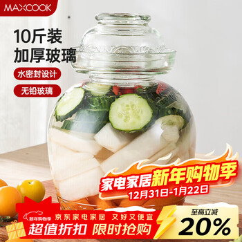 Maxcook glass pickle jar thickened glass bottle sealed jar soaking wine bottle pickling laba garlic 10kg mcx976