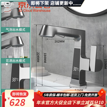 Hansgrohe high-end all-copper gun gray digital display lift pull-out hot and cold faucet bathroom washbasin bathroom cabinet basin gun gray model