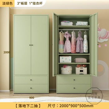 Fantasy wardrobe small apartment wardrobe bedroom storage storage cabinet skin green 2000x900x500 floor-to-ceiling two drawers single door
