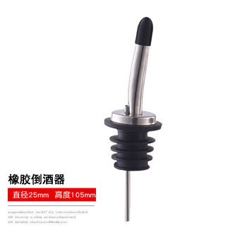 Fantasy red wine bottle stopper red wine stopper vacuum bottle stopper wine preservation sealing cap sealer preservation and storage wine pourer rubber stopper