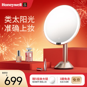 Honeywell makeup mirror with light for bedroom led smart makeup mirror dressing table mirror birthday gift for girl, girlfriend and wife
