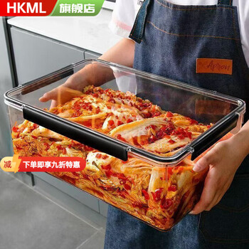 Hkml kimchi box sealed with lid pickled peppers, garlic, spicy white sauerkraut refrigerator freezer food grade storage box food grade material i sealed transparent i watertight transparent thickened (small size - 1l) pickled chicken feet