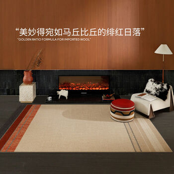 Yusenyi machu picchu wool carpet mid-autumn style log premium bedroom living room 2025 new machu picchu imported wool real soft elasticity 160 240cm (suitable for 2~2.4 meter sofa)