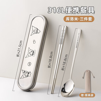 Tuojin german imported high-quality chopsticks and spoons set 316 stainless steel primary school student storage box lunch box for one person, 316 stainless steel fake one, lose ten_free storage bag, kuromi three-piece set