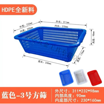 Yingtang e-commerce sorting truck warehouse logistics picking truck workshop material turnover vehicle multi-layer trolley movable tool cart no. 3 blue frame 311*232*98mm 10 pieces