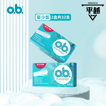 Johnson & johnson ob tampon built-in cotton swab insert invisible sanitary napkin tampon swimming waterproof small quantity 2 boxes other