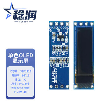 Renrun oled monochrome lcd screen development board small screen 64*48 display module ssd1315 0.69-inch 4-pin solder pin blue board module 2 pieces rr-olde0693