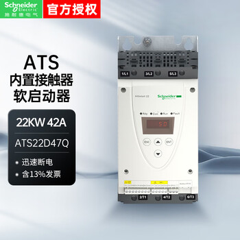 Schneider soft starter ats three-phase 400vac 22kw 42a standard application built-in contactor intelligent starter ats22d47q