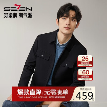 Qipai lapel waffle jacket men's autumn and winter fashionable, casual, comfortable and versatile men's work jacket