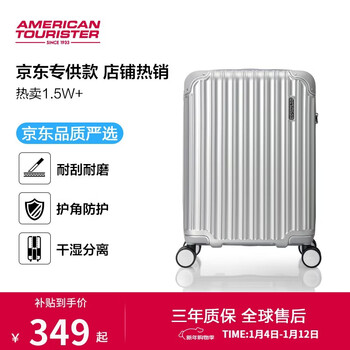 Meilv trolley suitcase, fashionable suitcase, lightweight college student password box nl7 silver 20 inches