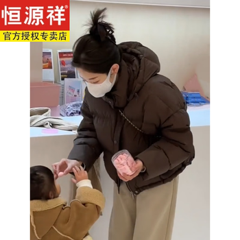 Hengyuanxiang maillard brown short hooded down jacket for women winter 2025 new white duck down thickened jacket brown white duck down jacket s