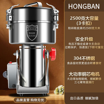 Jieyunmao multifunctional crusher powder machine commercial ultra-fine grinder large broken wall crusher 2500g commercial customized 430 stainless steel bin high quality core large motor crushing bin