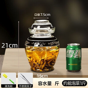 Cqjx sichuan glass pickle jar thickened with inner lid pickle sealed jar household pickle jar with lid pickle pickle jar lead-free extra thick high white material glass pickle jar water capacity 5 catties extra thick version