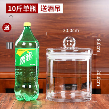 Zhong zhanggui large-capacity wine glass bottle large size 50 catties 100 catties household special sealed jar medicinal wine jar 10 catties empty bottle (20 diameter) free wine delivery