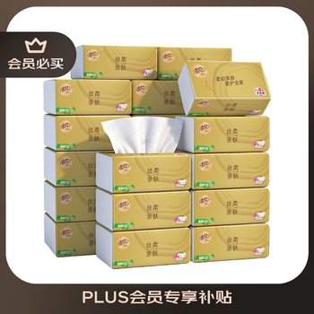 Qingfeng tissue paper silky 4-layer 110 tissue paper 20 pack l size sanitary napkin tissue facial tissue whole box popular products