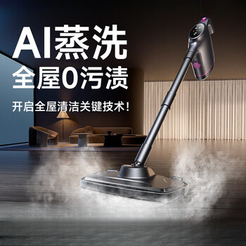 Midea steam cleaner household high temperature and high pressure whole house cleaning kitchen appliances steam mop small multi-functional all-in-one flagship model - 0 stains in the whole house - 350000 high pressure to remove oil stains