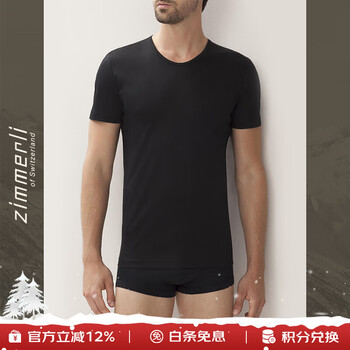 Qimuli sea island island cotton pure cotton short-sleeved t-shirt men's 286-1441 top men's bottoming shirt inner black_086 l 175/88