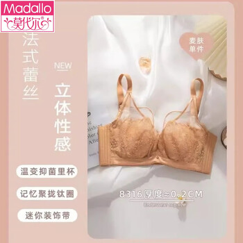 Modal red underwear ladies wedding bride big breast revealing small breast sexy lace zodiac year bra set yellow single/piece 75b 34c