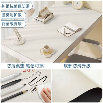 Fantasy silicon desk mat study desk desk office computer tablecloth class mat soft light milk white 85x140cm