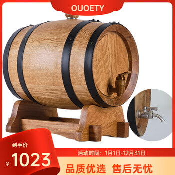Ouoety germany imported high-quality bold-free baking oak barrel 20l30l50l lift barrel home-brewed red wine 5-liter steel faucet
