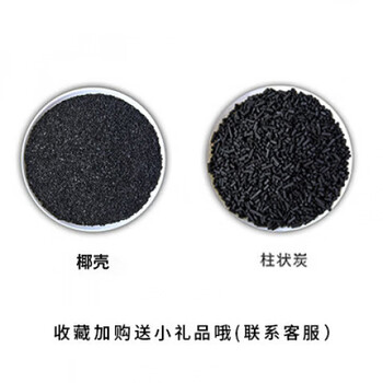 Shantou lincun activated carbon bamboo charcoal bag removes formaldehyde and deodorizes home new house urgently needed to absorb odor-absorbing coconut shell carbon 600g black jin high-quality columnar special price