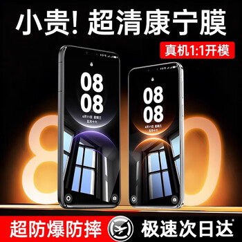 Lu jason applies to huawei mate80pro tempered film mate80promax mobile phone film 70air eye protection 80 full coverage mate80 explosion-proof rs extraordinary master anti-fall dust-free warehouse ultra-clear tempered film丨two pieces, smooth and no fingerprints huawei mate 80