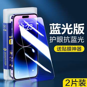 Flash magic is suitable for iphe/6/5/tempered film 3prox anti-