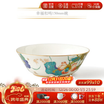 Yongfengyuan (auratic) xingfu heming ceramic tableware parts bowls, plates, spoons and chopsticks diy free combination safe packaging 150mm noodle bowl 4.5 inches