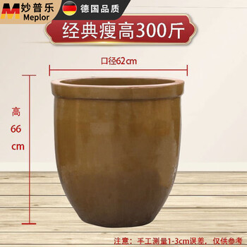 Miaopule pickle jar household ceramic pickle jar with lid, small sauce jar, marinated meat jar, rice jar, large water jar, old style, 300 catties water capacity, thickened, with wooden cover, damage guarantee