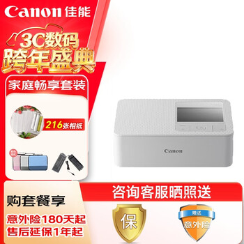 Canon selphy cp1500 small photo printer dye-sublimation mobile phone wireless photo printer home party portable printing family enjoyment package