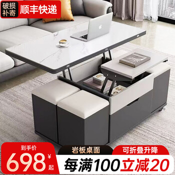 Rabbit goes down the mountain multifunctional slate coffee table for small apartments, foldable lift dining table, two-in-one living room, movable coffee table with stools, 120*60 four stools, snow mountain white slate, gray ecological board, door-to-door delivery, installation included