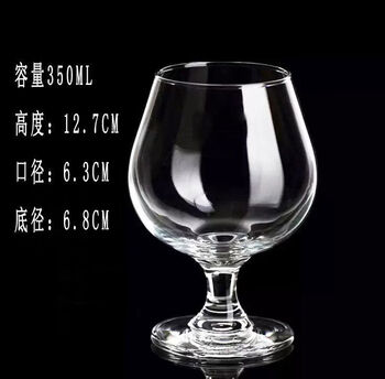 Pupan glass foreign wine glass bar brandy glass thickened wine glass craft beer glass pot belly cup short foot cognac cup medium brandy cup 350ml