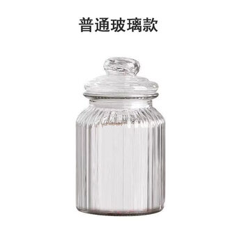 Fantasy kimchi jar kimchi jar kitchen pickled pickles storage jar pickled vegetables and grains sealed jar boutique small jar 300ml