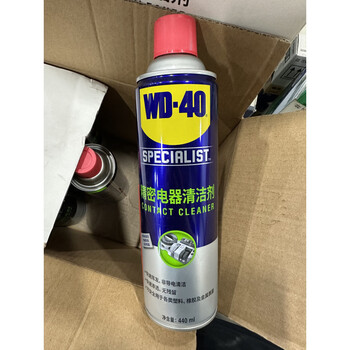 Wholesale wd40 precision electrical appliance cleaner circuit board potentiometer electronic equipment cleaning agent wd-40 440ml