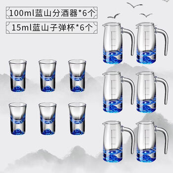 Yong huan's new high-looking light luxury white wine glass wine dispenser combination set for home and commercial square wooden frame tray combination set lanshan 6 pots 6 cups 100 with handle 15 bullet cups