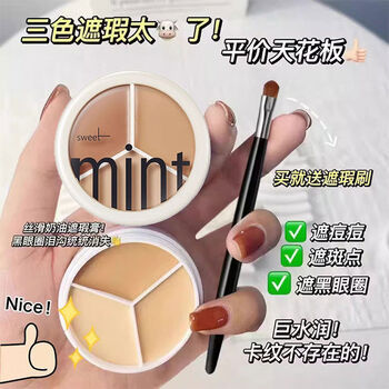 Jiaqi three-color concealer palette brightens dark circles on the face, tear troughs and eye bags, covers spots and acne marks, 1 box of three-color concealer + brush