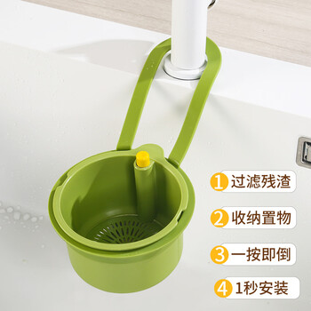 Hanke miao hanging sink drain basket household kitchen sink separator food residue filter basket fruit wash filter basket hangable drain basket green