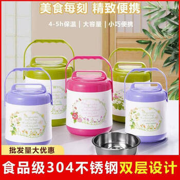 Wing fantasy special bottle soup bucket lunch box lunch box 2-layer lunch box office worker lunch box 1.6l (410 stainless steel liner) 2135