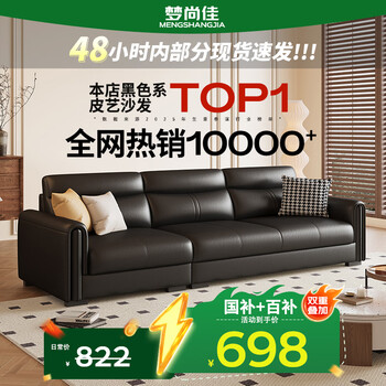 Mengshangjia government subsidy leather sofa first layer cowhide latex sofa living room small apartment straight row sofa 2025 new national subsidy 2.4m large three-seater flagship edition - cat scratch leather - violet + ordinary sponge