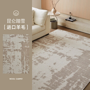 Wing fantasy no-wash waterproof new zealand wool carpet, modern simple light luxury floor mat, high-end wool carpet for bedroom and living room, kunlun snow 1400mm 2000mm