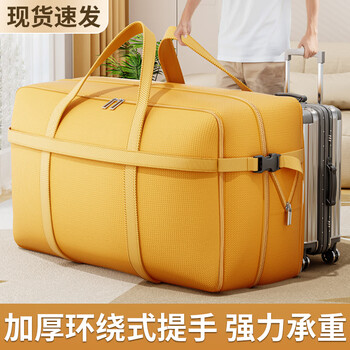 Youna quilt storage bag moving packing bag household large-capacity clothing quilt luggage storage bag waterproof and moisture-proof regular style card buckle yellow-large size 1 pack