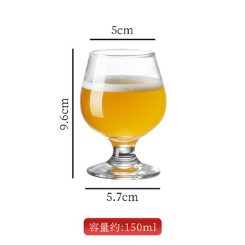 Fantasy craft beer insert card cup holder draft beer cup bistro glass cup small capacity whiskey scent cup set tulip cup 150ml