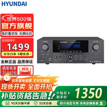 Hyundai av5000 home ktv audio amplifier, dedicated for home card package speakers, high-fidelity bluetooth wireless high-power music amplifier